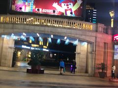 -萧山德纳MAX影城