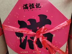 -牛街清真满恒記(平安里西大街店)