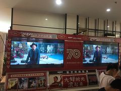 -哈艺时尚影城(海珠赤岗店)