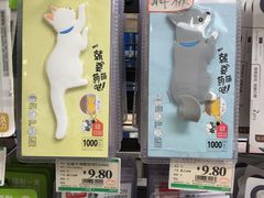 -AEON永旺(东方宝泰店)