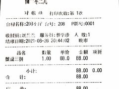 -福1039(愚园路店)