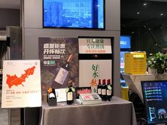 -享月汤皇(高新区店)