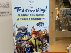 -红舞鞋舞蹈教育(近江校区)