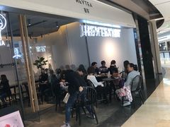 -喜茶(上海兴业太古汇店)