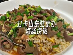 -山东宾馆·齐鲁苑餐厅