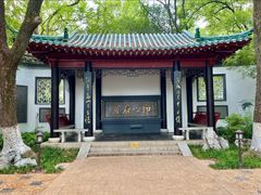 -古琴台