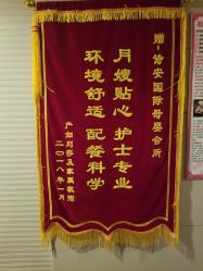 -诗安国际母婴会所(香坊区店)