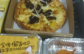 Purple Sweet Potato and Fruit Pizza