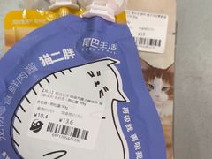 -MARSMART PETS火星宠物超市(1733店)