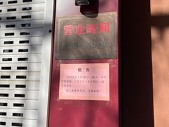 -一大糕点(纬六路店)