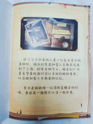 -魔法特工亲子游(永庆坊店)