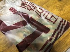 -原麦山丘(世纪金源店)