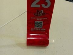 -美优乐(阳春红旗路店)