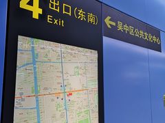 -宝带路(地铁站)