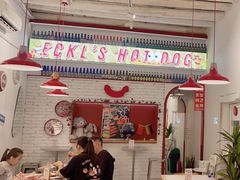 -Eckl’s爱氏热狗(猫街店)