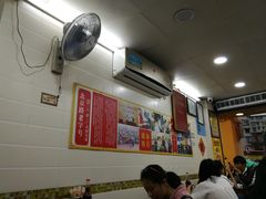 大堂-八珍·广式煎饺·广州老字号(北京路总店)
