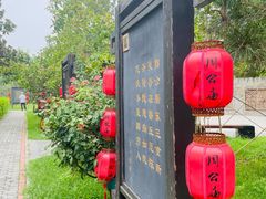 -洛阳周公庙博物馆