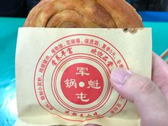 -甘记肥肠粉(马鞍北路店)