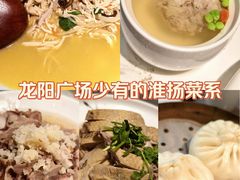 -晓淮山·扬州早茶·淮扬菜(龙阳广场店)