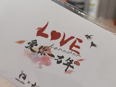 -瑞幸咖啡(国际珠宝交易中心店)