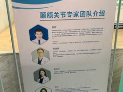 -杭州口腔医院(平海院区)