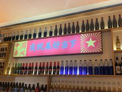 -冰城串说·羊肉串烧烤(哈西大街店)