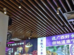 -丫丫厨娘·柠檬鸭(安吉万达店)