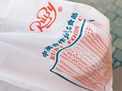 -红宝石·鲜奶小方·海派西点房(丰庄店)