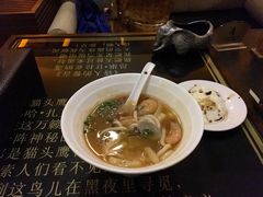 -素可汤泉(天宝大厦店)