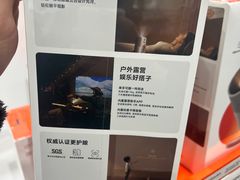 -山姆会员商店(上海浦东店)