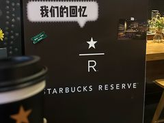 -星巴克臻选(重庆沙坪坝店)