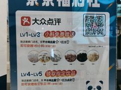 -茶百道(大兴绿地缤纷城店)