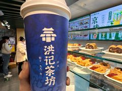 -牛街洪记小吃店(牛街店)