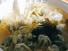 -弄堂咪道-饭香·面香·馄饨香(兴梅店)