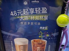 -LAVAZZA拉瓦萨咖啡(星荟中心店)