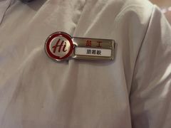 -海底捞火锅(天津SM城市广场店)