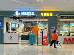 -龙湖南京江北天街