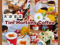 -Tims天好咖啡(河西万象城店)