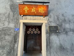 -三坊七巷历史文化街区