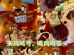 -鸡鸣赐茶(鸡鸣寺路店)