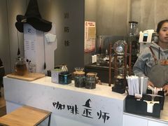 -WIZARD COFFEE咖啡巫师