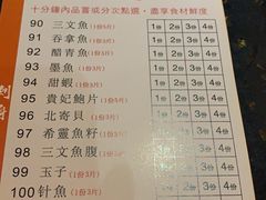 -熊出没日本烧肉放题