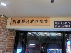 -眷江南之小蓝鲸(王府大街店)