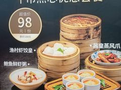 -南海渔村(珠江新城店)