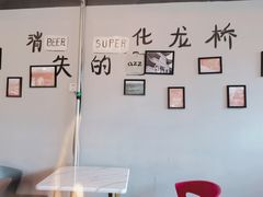 -山城耳朵面(光电园店)