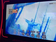 -星聚会KTV(苏州信投大厦店)