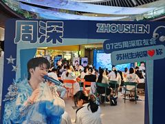 -万科美好广场