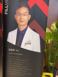 -洁铭新加坡医美