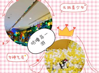 小镇处于泉城路26号世茂国际广场东座三楼层