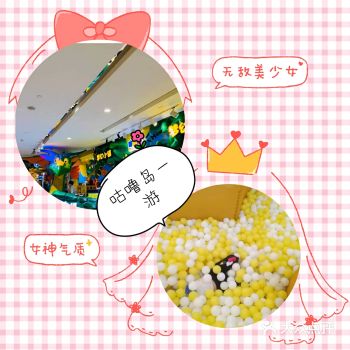 小镇处于泉城路26号世茂国际广场东座三楼层